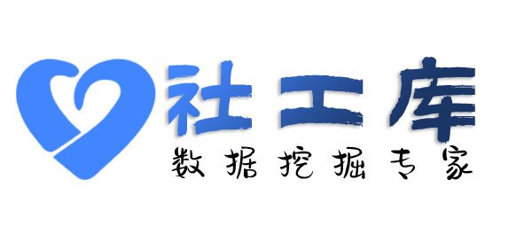要去查老公Soul号